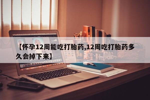 正品打胎药微信购买方式动态 第78页